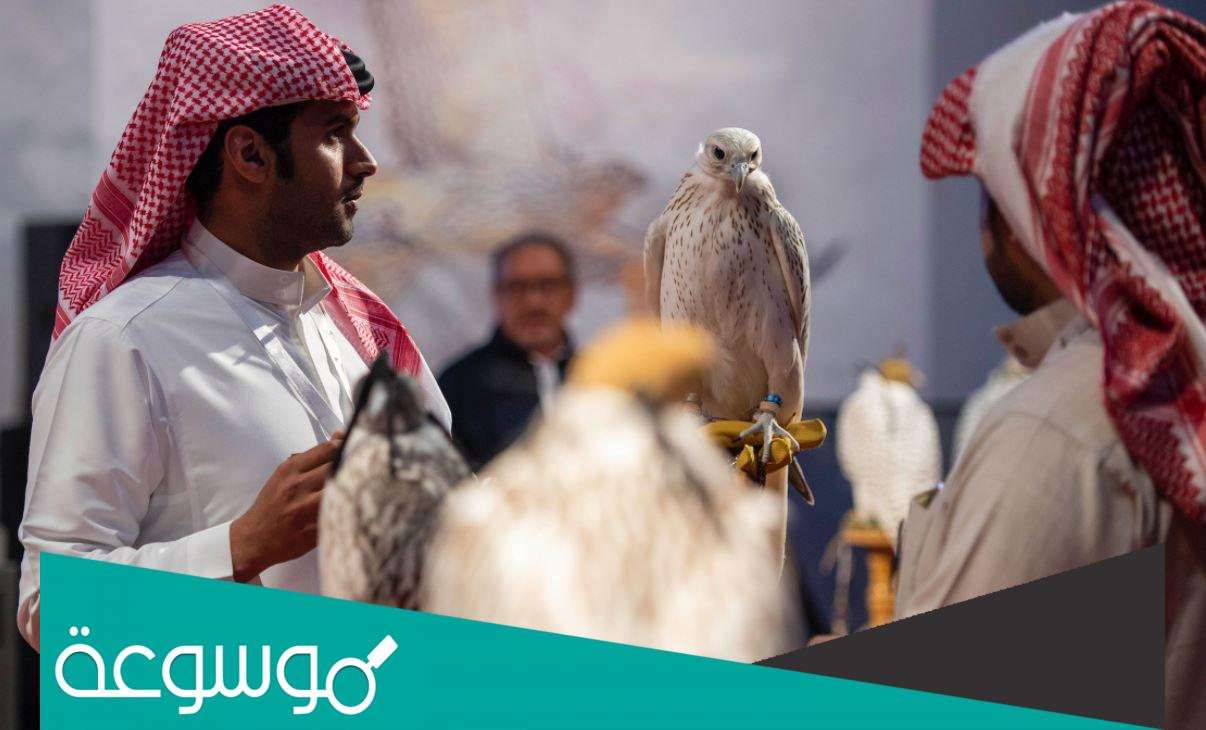 اين يقام مهرجان الملك عبدالعزيز للصقور