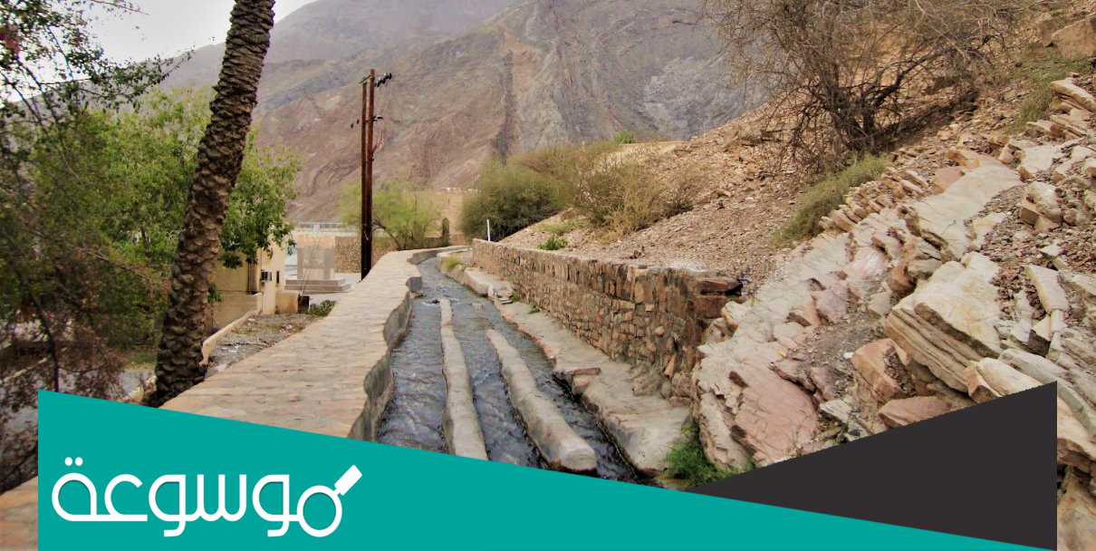 اين يقع فلج الخطمين