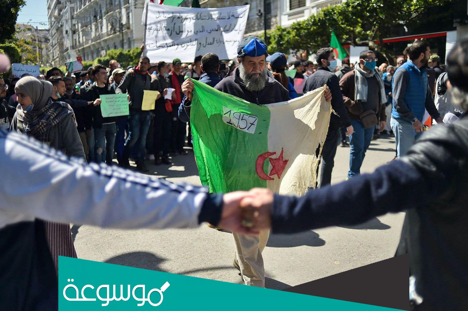 بحث حول عيد النصر 19 مارس 1962 pdf