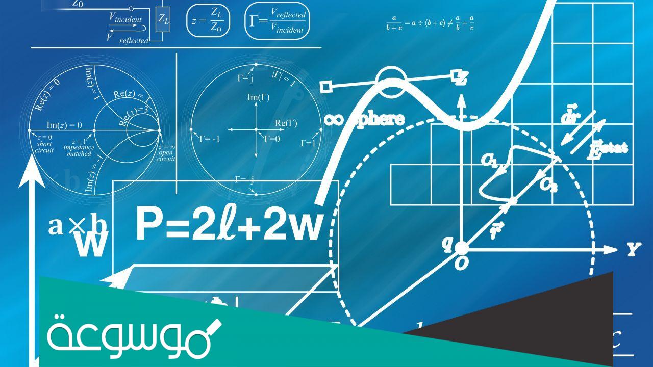 بحث عن اليوم العالمي للرياضيات