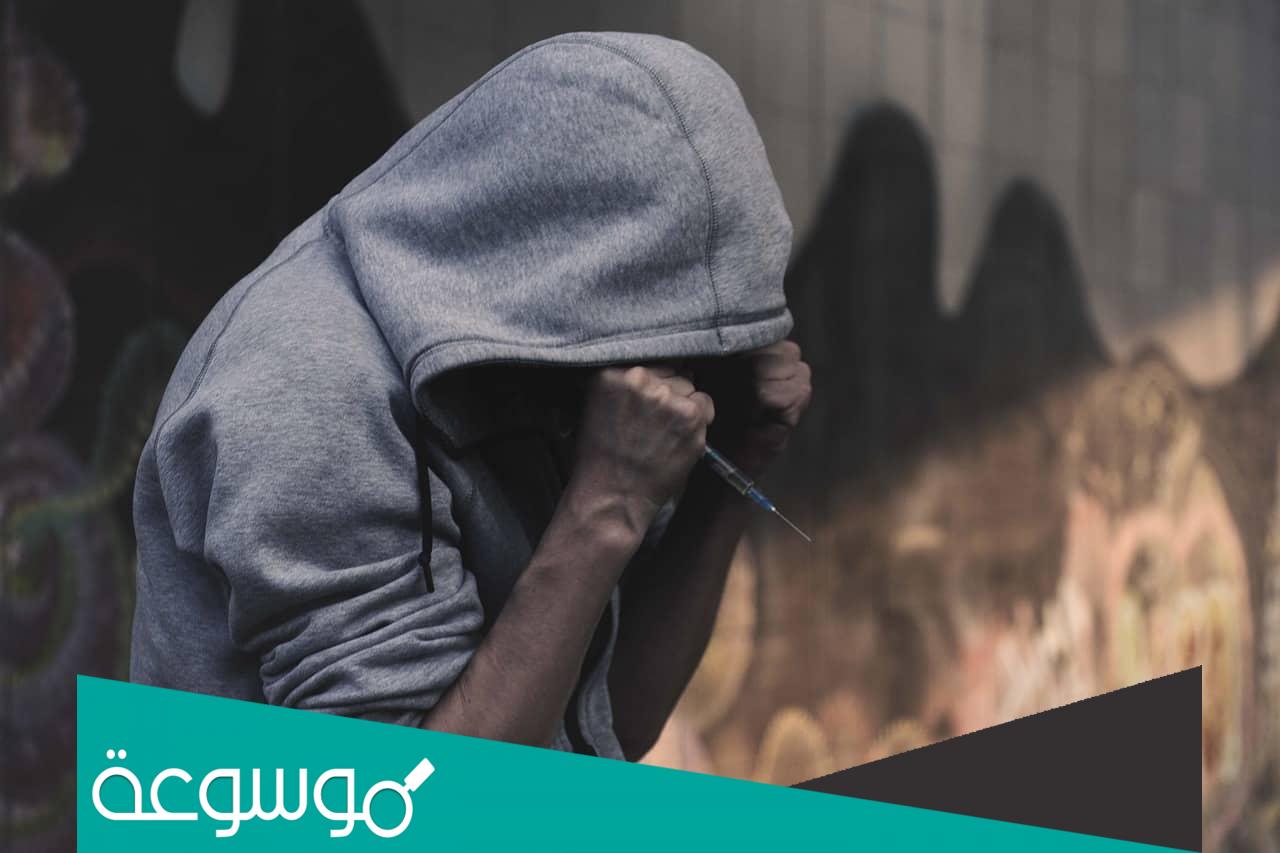 بحث عن قصص مؤلمة من عالم المخدرات pdf