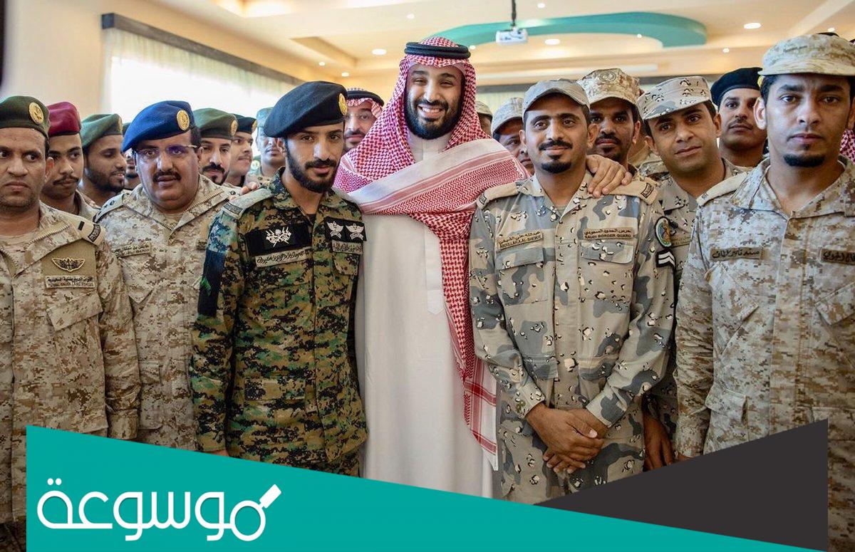 سلم رواتب الحرس الوطني تقديم الحرس الوطني 1443