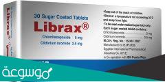 بديل دواء librax