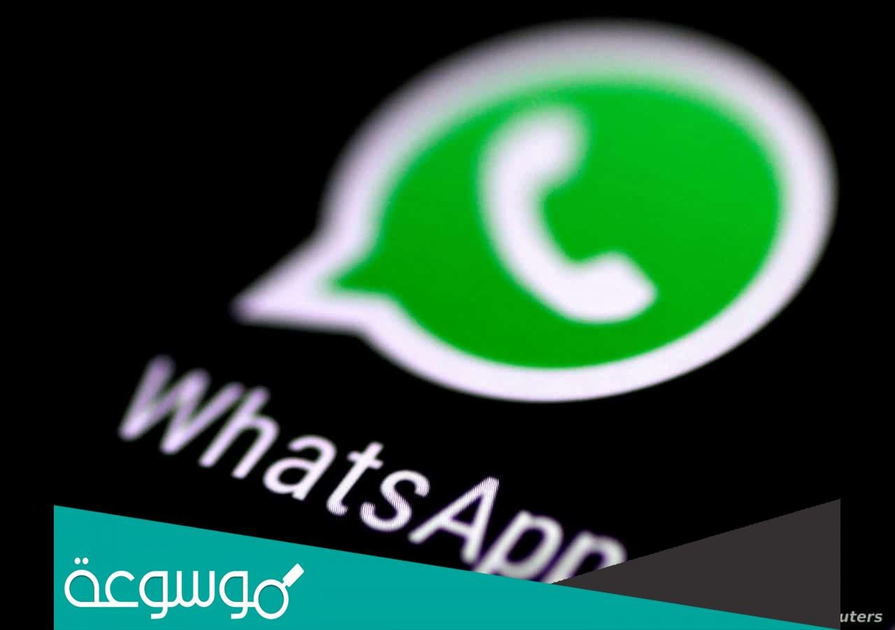 برنامج اخفاء محادثات الواتس اب للاندرويد 2022