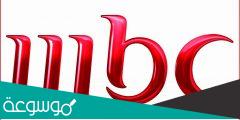 برنامج رياضي على mbc هو