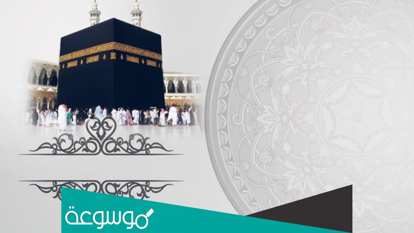 بطاقات تهنئة فارغة لعيد الاضحى 2022 ، أجمل كروت