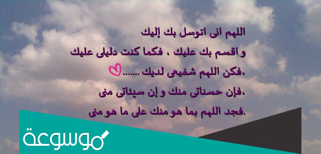 بوستات دينية مؤثرة للفيس بوك