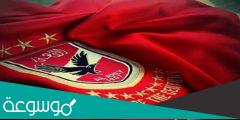 بوستات عن الاهلي المصري