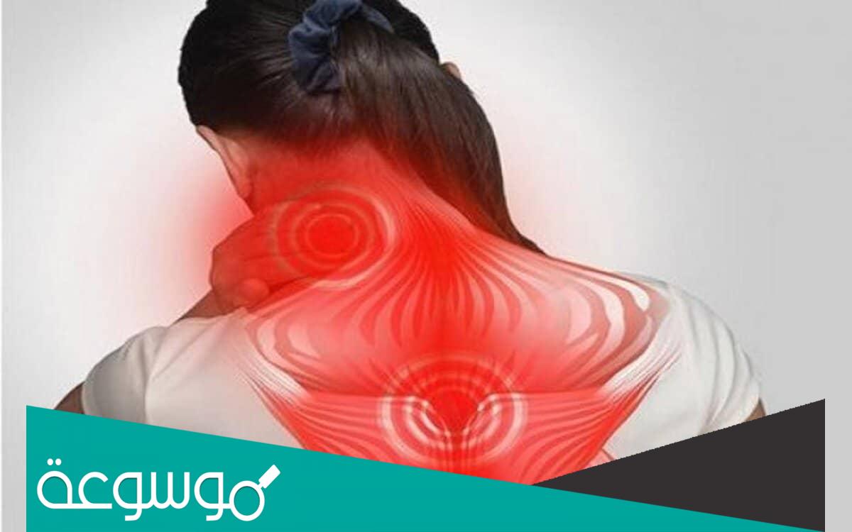 تجربتي مع الفيبروميالجيا