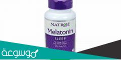 تجربتي مع الميلاتونين