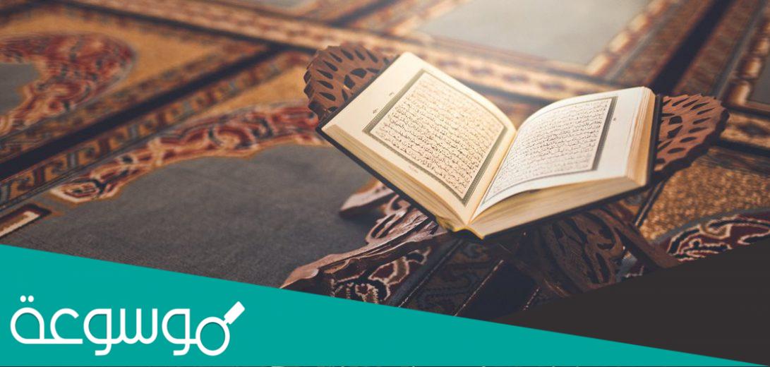 تجربتي مع سورة البروج