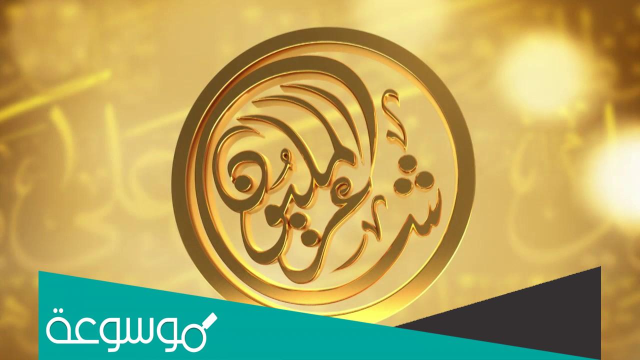 تردد قناة شاعر المليون الجديد 2022