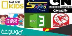 تردد قنوات الأطفال على عرب سات فقط الجديدة 2022