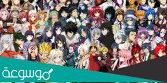 تصنيفات الأنمي ومعانيها وأشهر مواقع عرض الأنمي