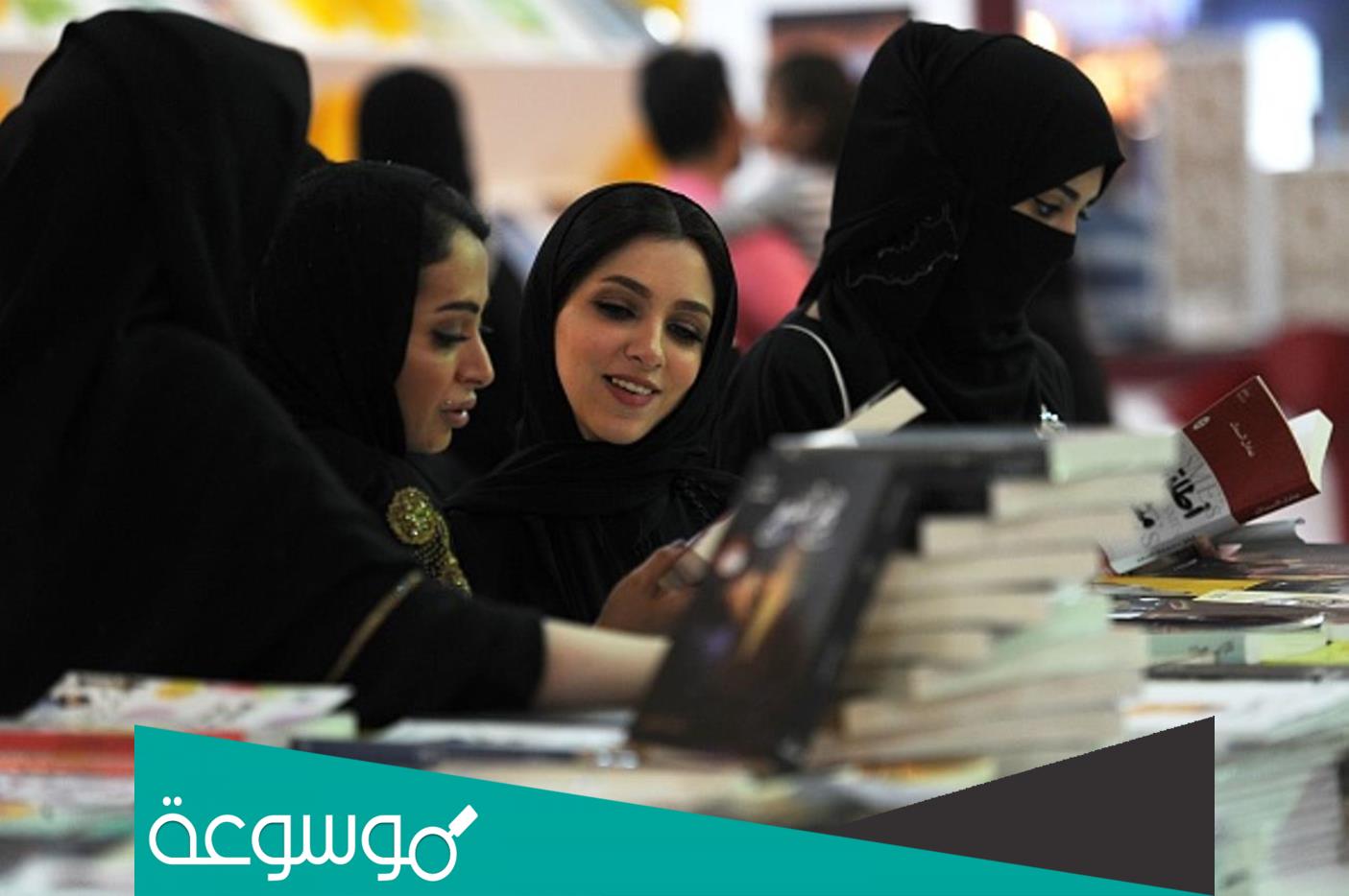تعبير عن حقوق المرأة