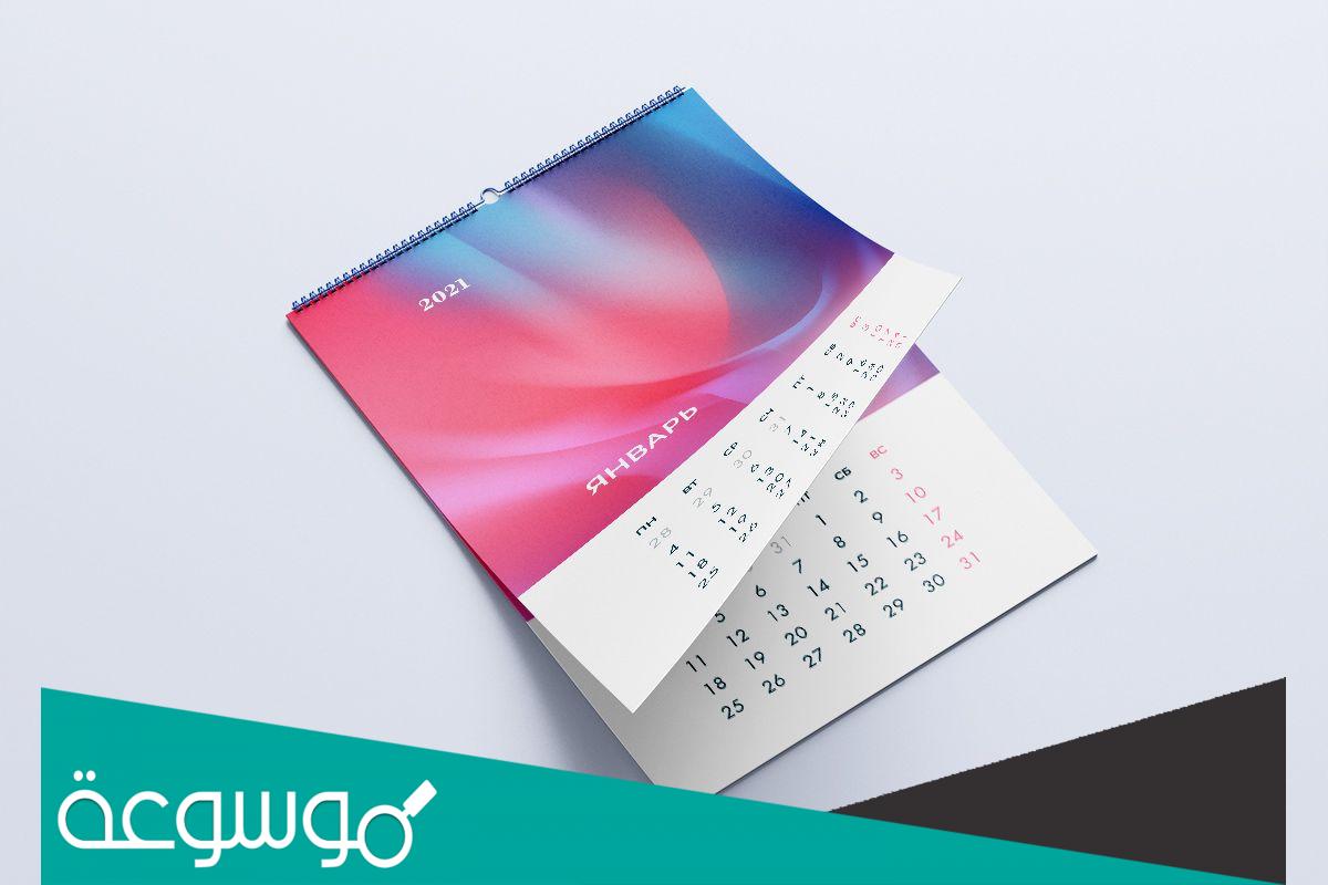 متى عطلة الربيع 2022 في السعودية