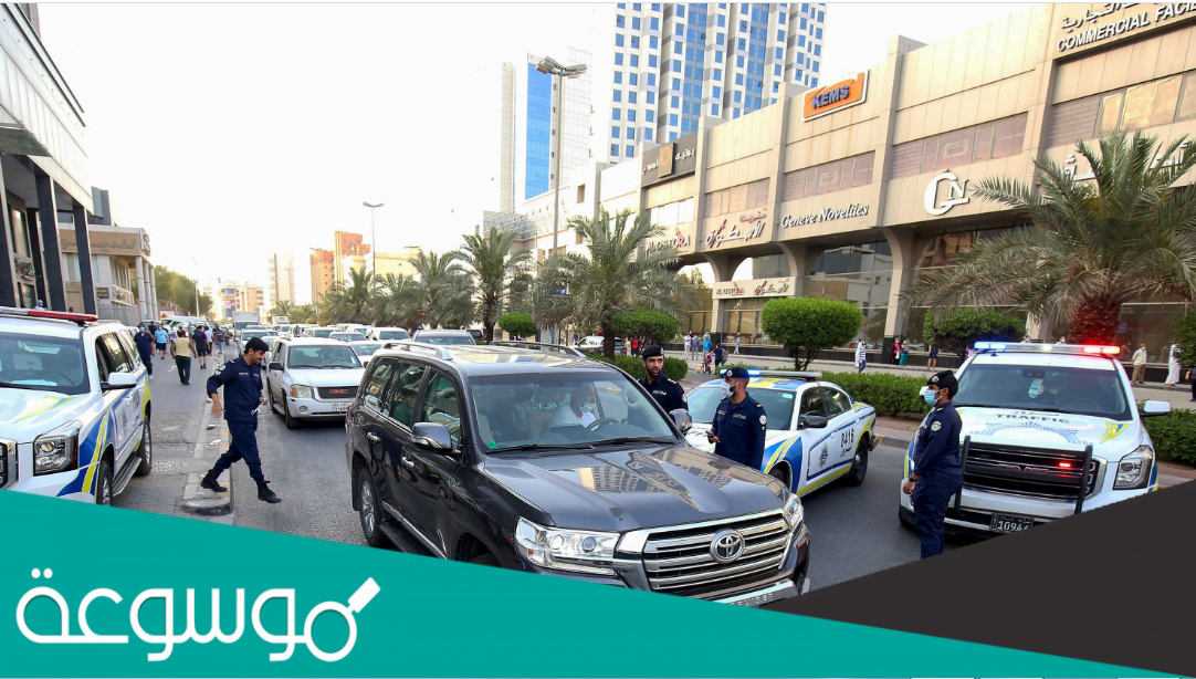 تفاصيل جريمه العارضيه في الكويت