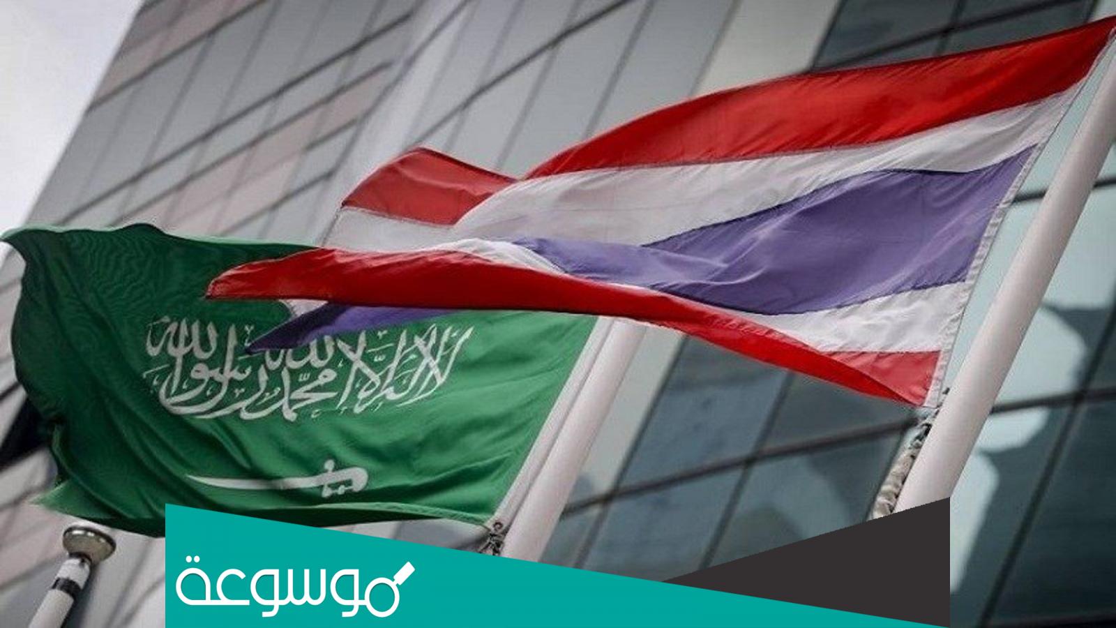 تفاصيل رفع حظر سفر المواطنين إلى تايلاند