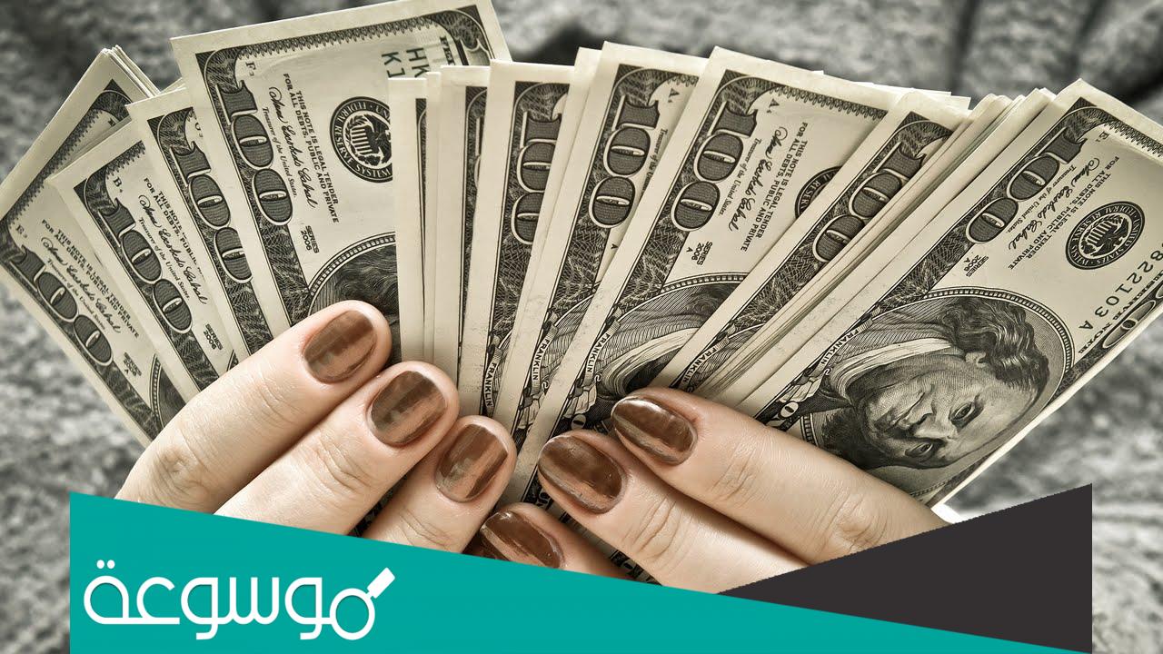 تفسير حلم سرقة المال للعزباء والمتزوجة والحامل والمطلقة