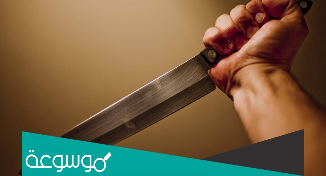 تفسير حلم شخص يقتلني في المنام
