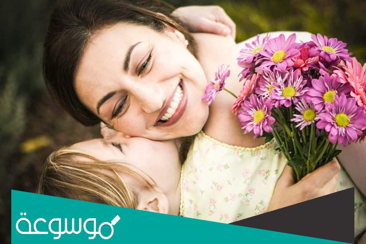 تفسير حلم عناق الأم في المنام لابن سيرين