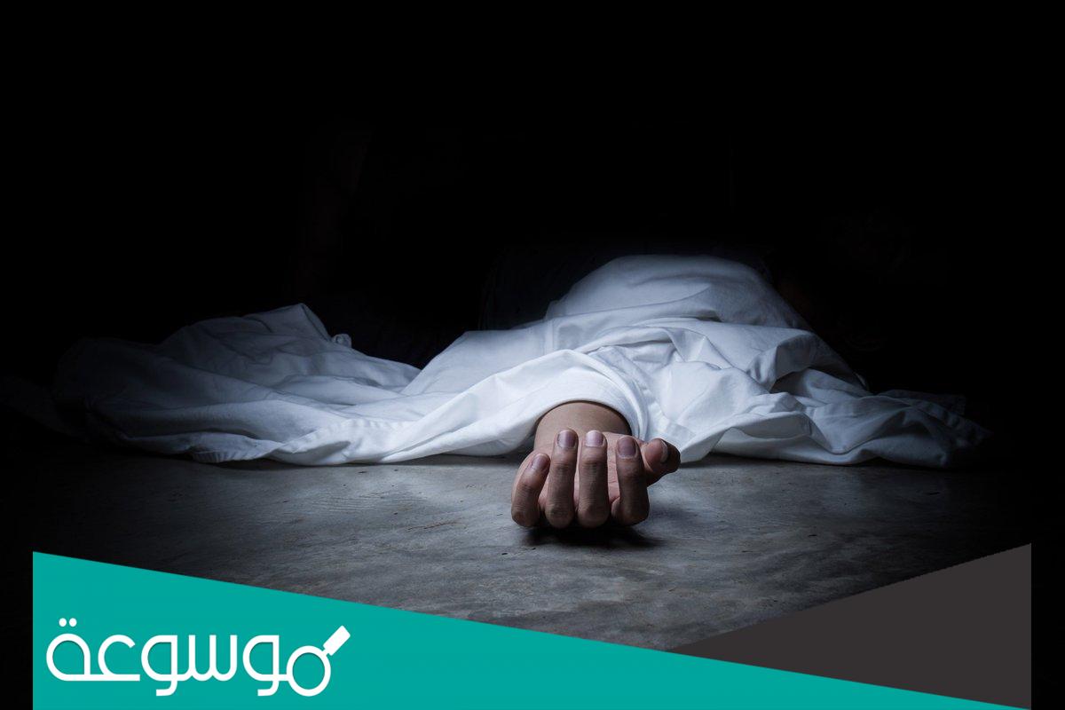 تفسير حلم رؤية موت الابن او الابنة في المنام لابن سيرين