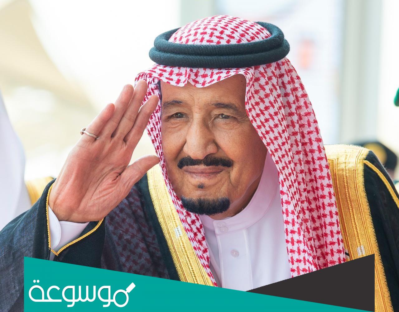 تقرير صحة الملك سلمان اليوم