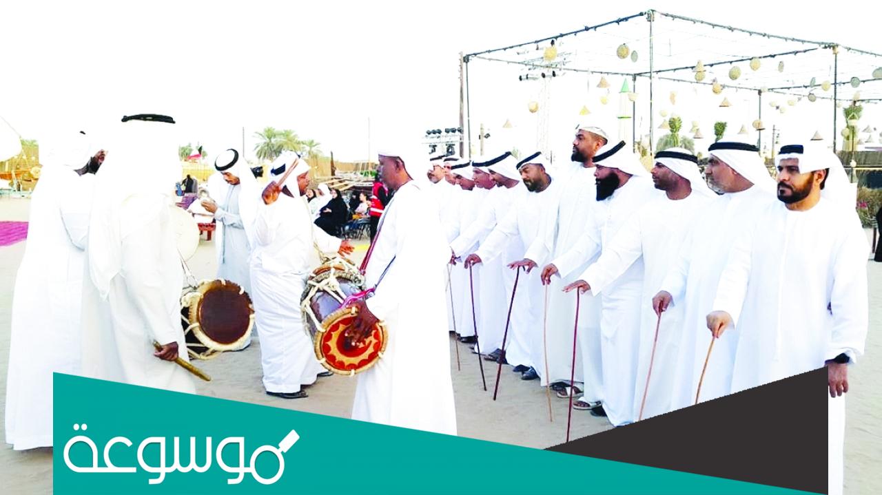 تقرير عن فن العياله