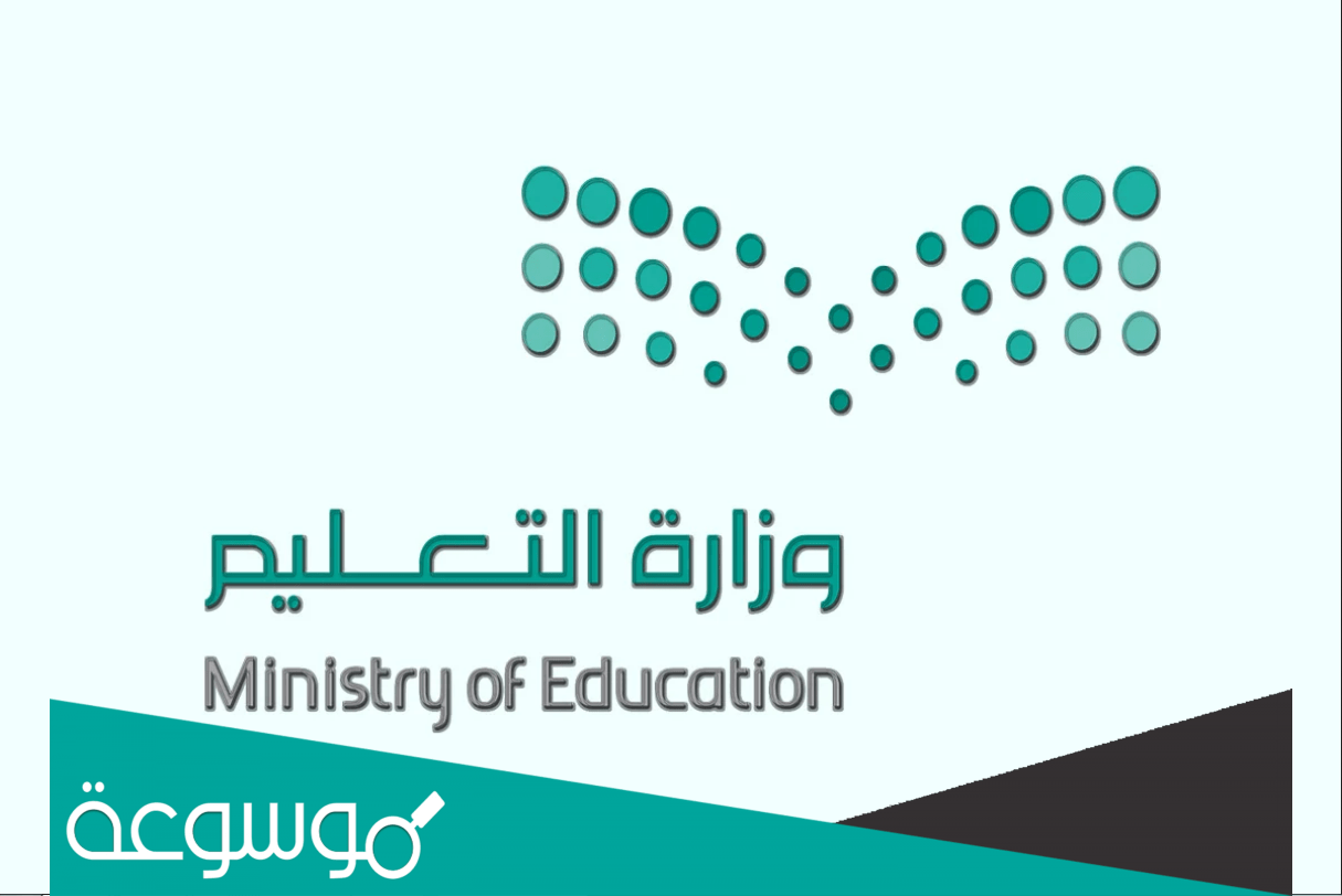 تفاصيل دوام الجامعات في رمضان 1443 في السعودية