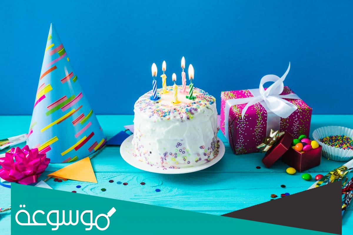 تهنئة عيد ميلاد ابنتي الغالية 2022