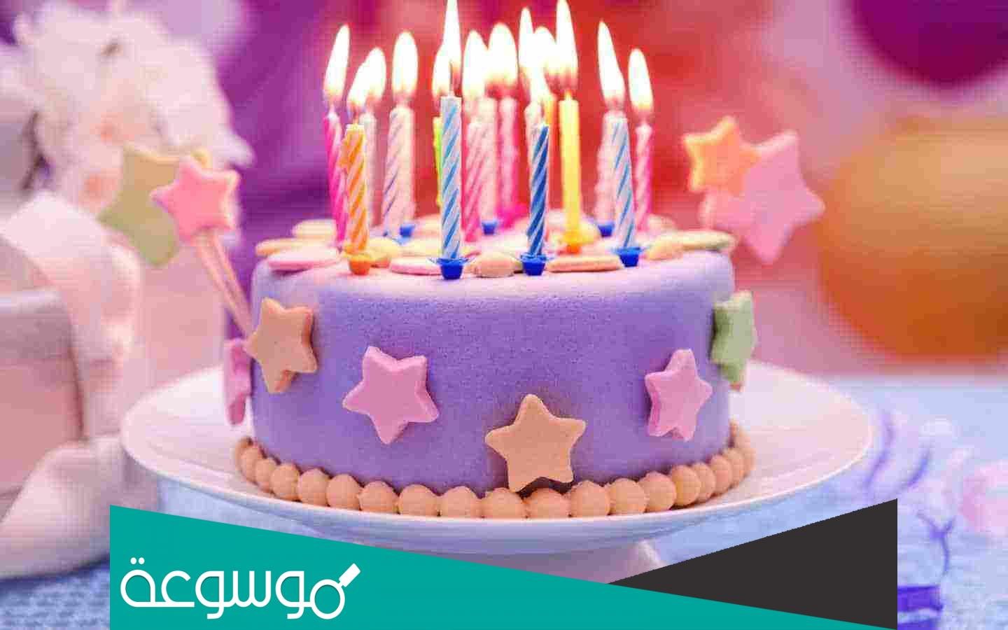 تهنئة عيد ميلاد حفيدي الغالي