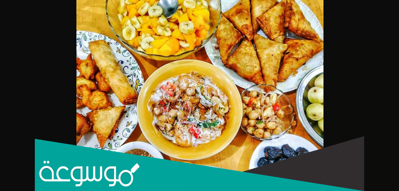 جدول اكلات رمضان عراقي 2022