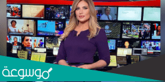 جنسيات مذيعات قناة سكاي نيوز عربية