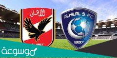 حجز تذاكر مباراة الاتحاد والاهلي 2022 واسعارها