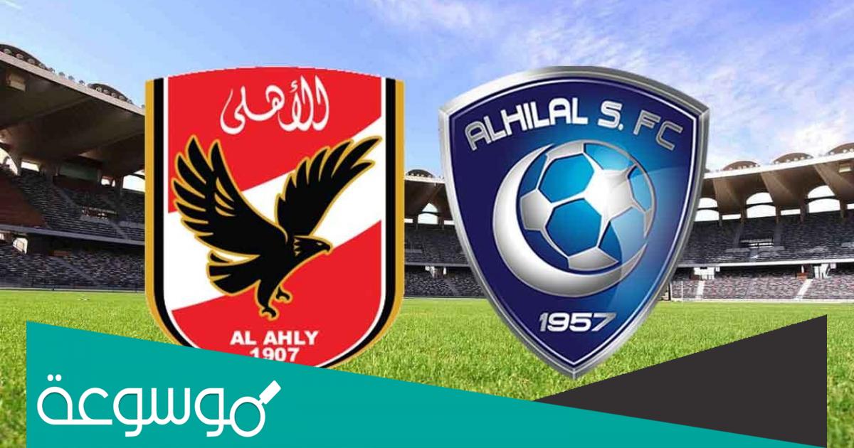 حجز تذاكر مباراة الاتحاد والاهلي 2022 واسعارها