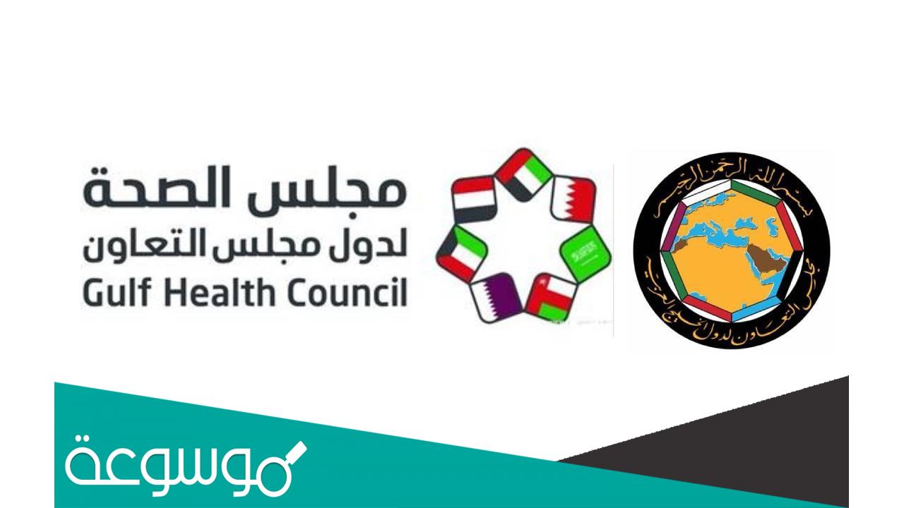 حجز جامكا اون لاين للكشف الطبي