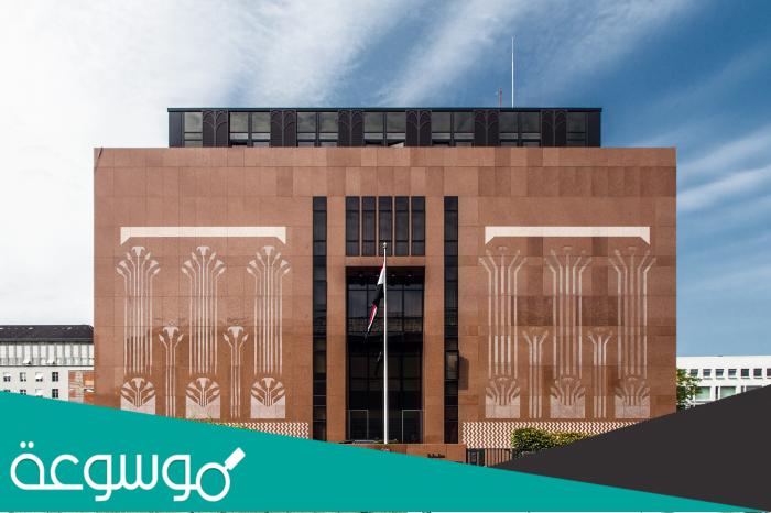 حجز موعد في السفارة المصرية الرياض