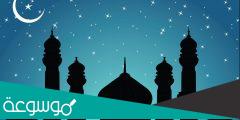 حديث استقبال رمضان من السنة النبوية