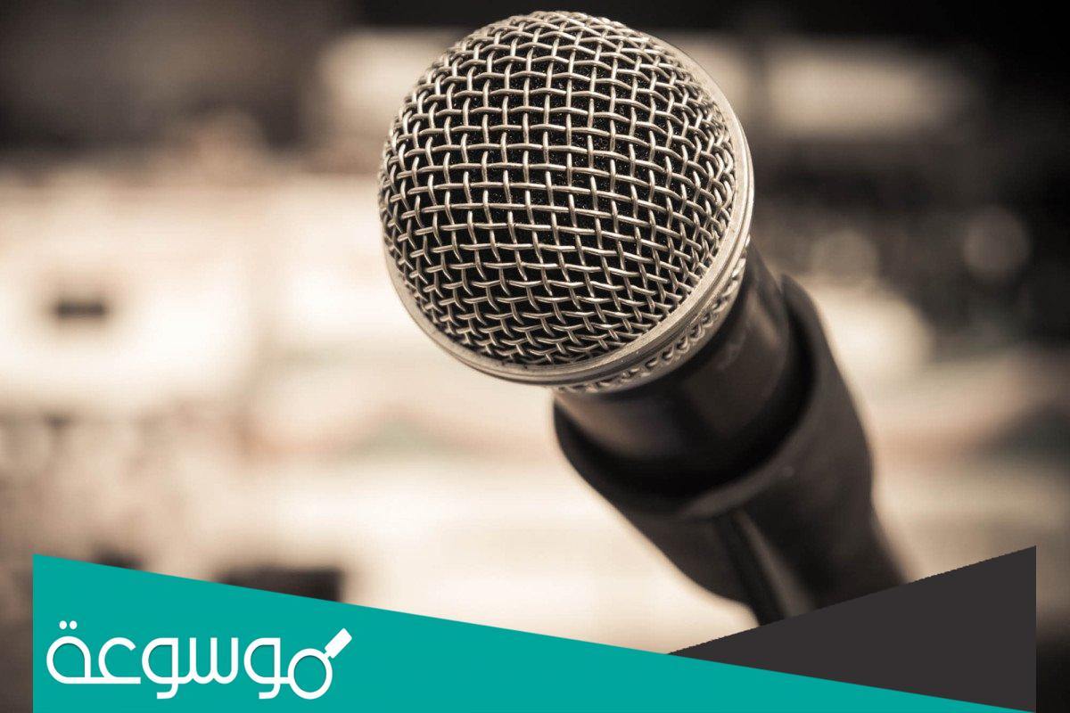 حديث شريف عن الشهيد للإذاعة المدرسية