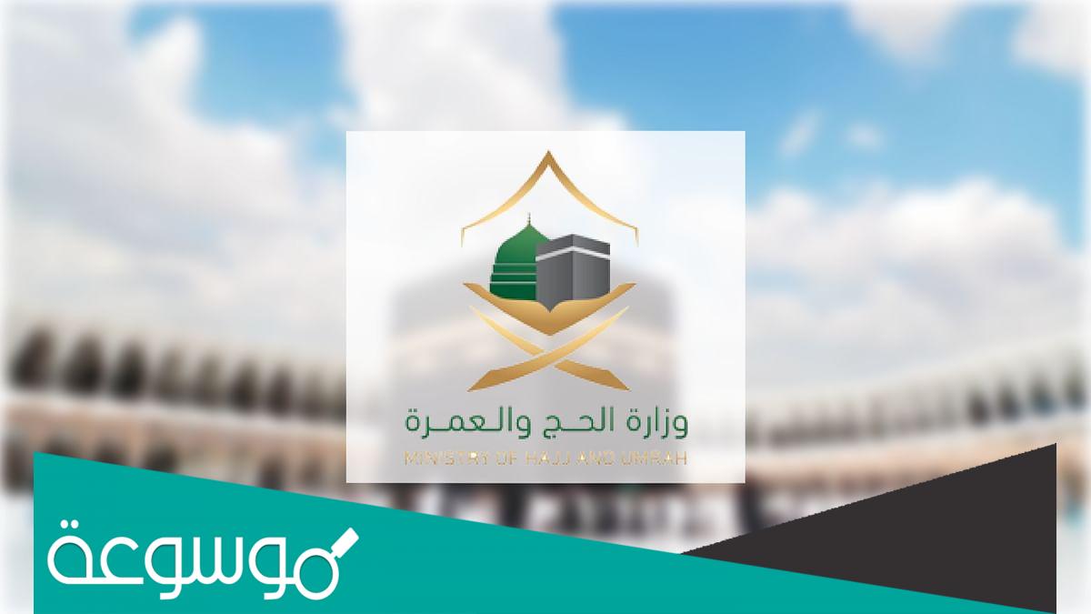 حقيقة الغاء اشتراط التحصين