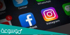 حقيقة حظر فيسبوك وإنستغرام في روسيا