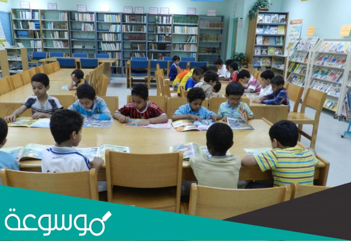 حكمة عن المكتبة المدرسية ، اجمل شعارات للمكتبة المدرسية