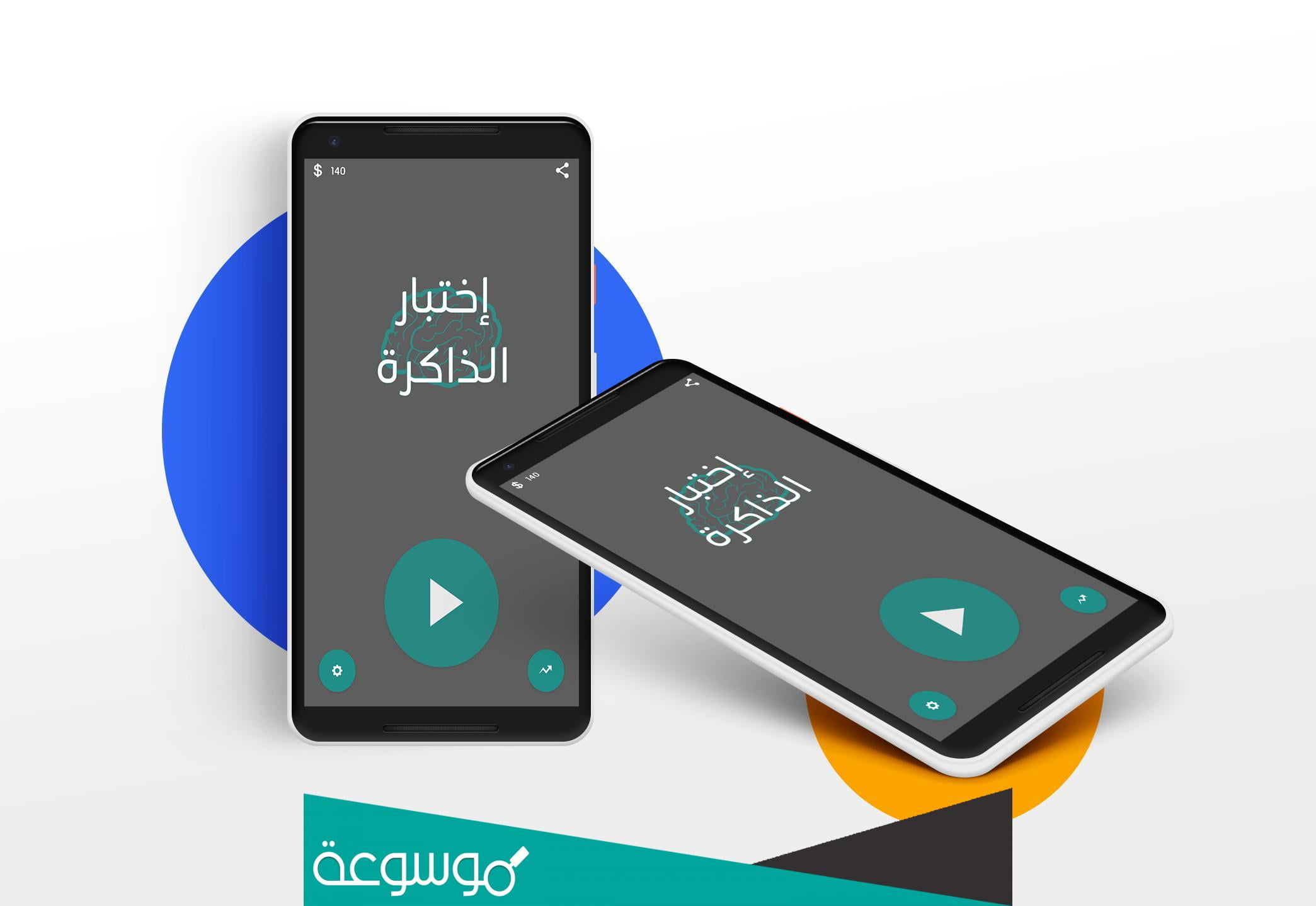حل لعبة brain test المرحلة 21 هناك دخيل على حفلتنا للقطط