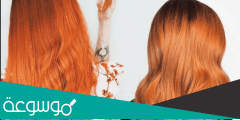 حل مشكلة ظهور الشعر البرتقالي بعد الصبغة