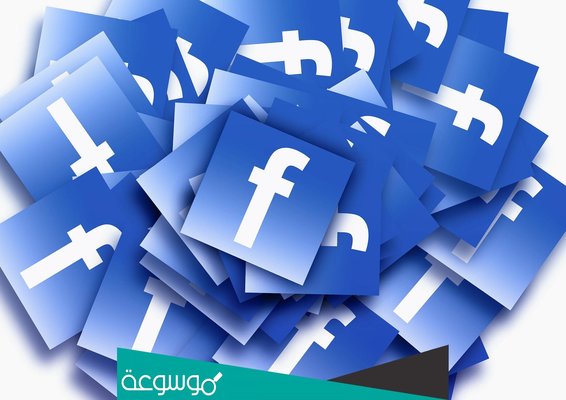 حل مشكلة عدم ظهور التعليقات في الفيس بوك 2022