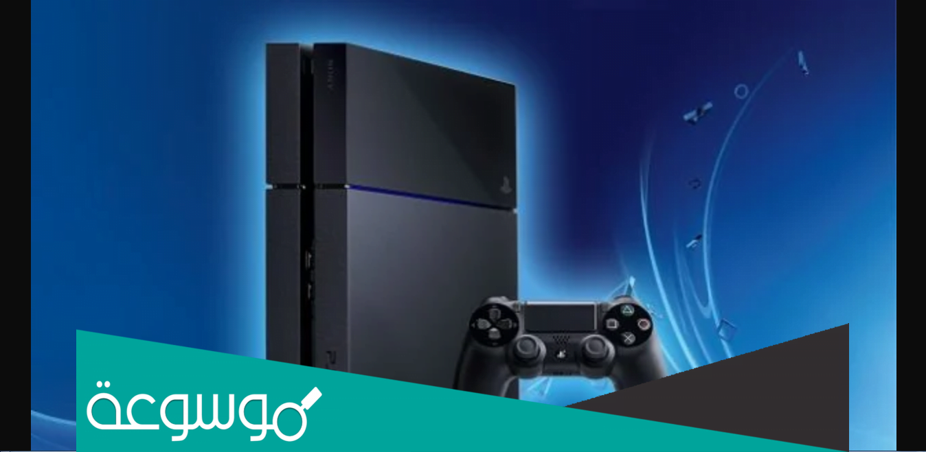 حل مشكلة فشل تسجيل الدخول إلى Playstation Network
