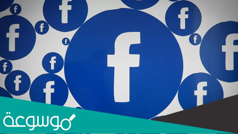 حل مشكلة لقد لاحظنا وجود نشاط غير اعتيادي مؤخرًا على حساب الفيسبوك