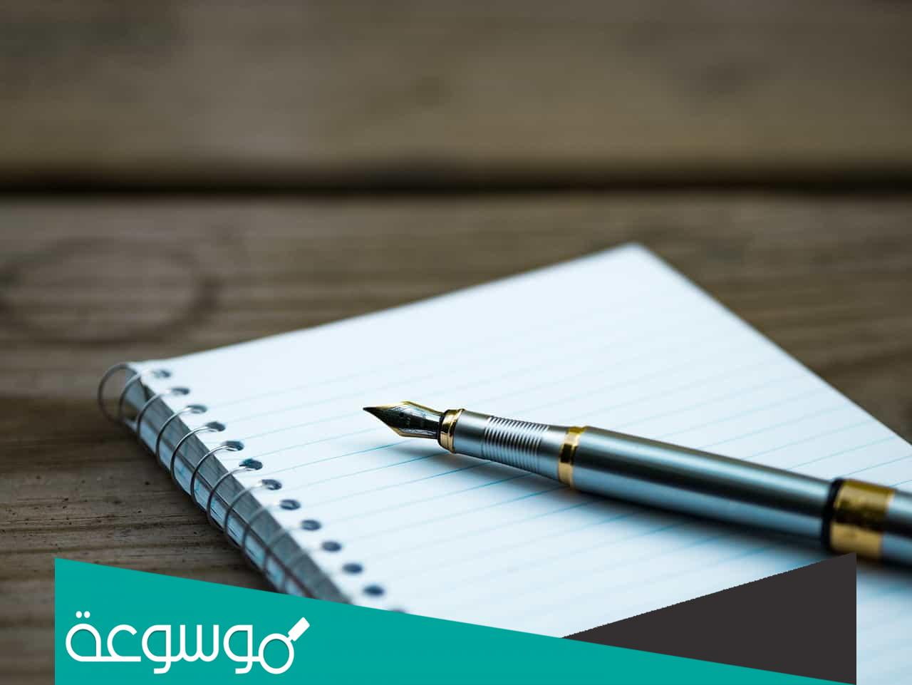 خطاب عدم ممانعة نقل كفالة doc