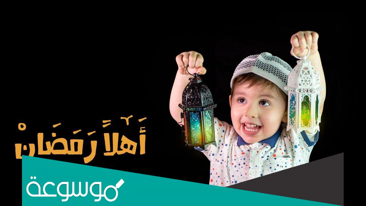 خطبة جمعة مكتوبة عن الاستعداد لشهر رمضان