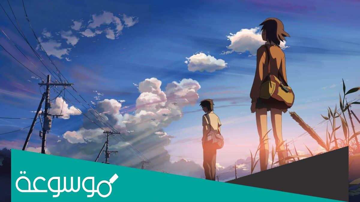 خلفيات لاب توب انمي hd كيوت